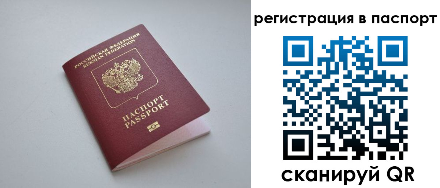 найти адрес прописки в Кирове