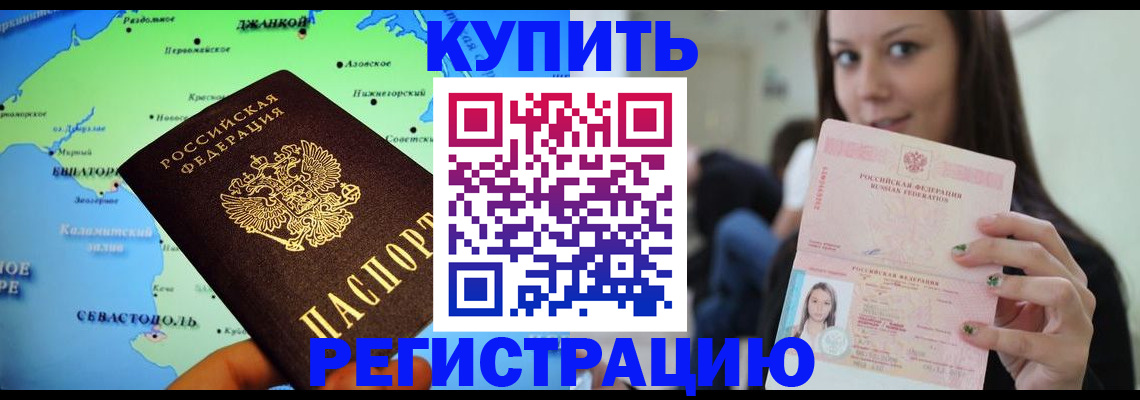 регистрация для дет. сада в Кирове