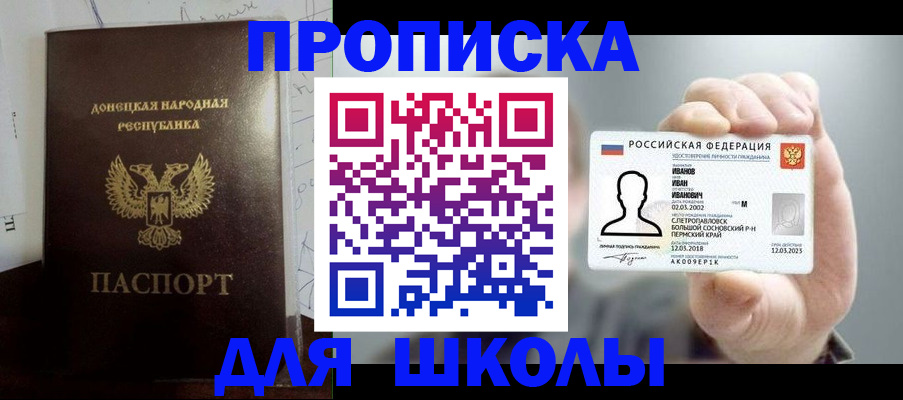 временная регистрация поиск в Кирове