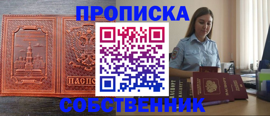 форма 3 в Кирове
