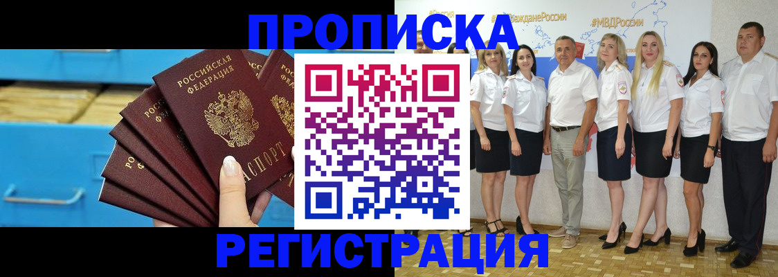 найти адрес прописки в Кирове
